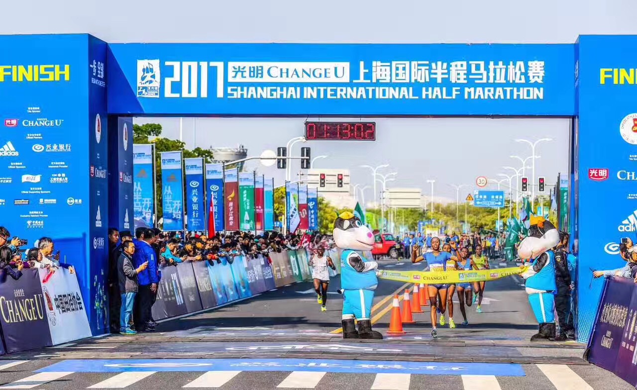 2017上海国际半程马拉松赛正式开跑!坦桑尼亚