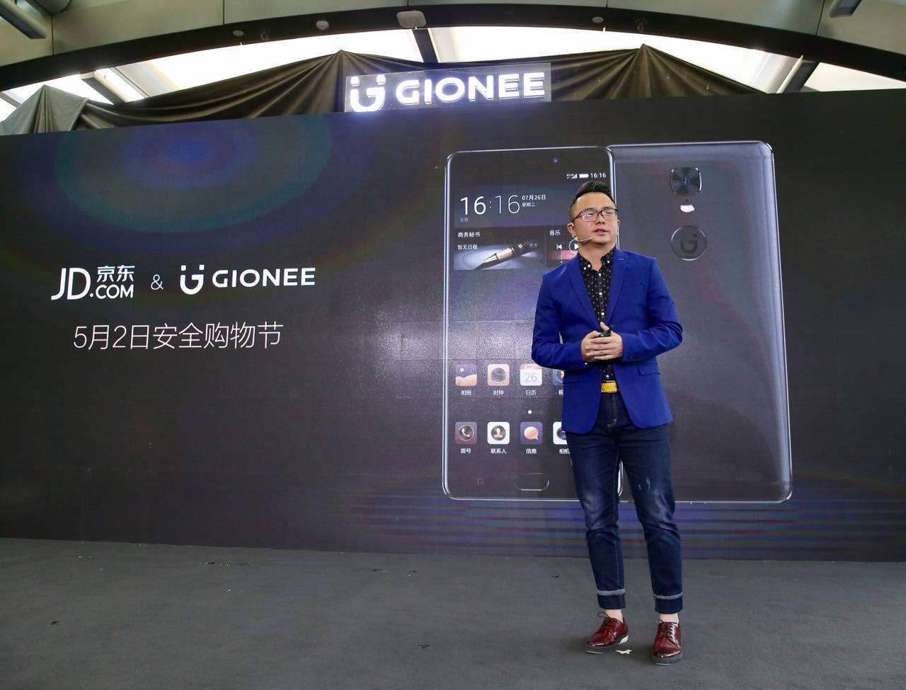 金立战略签约京东 瞄准线上增长势能