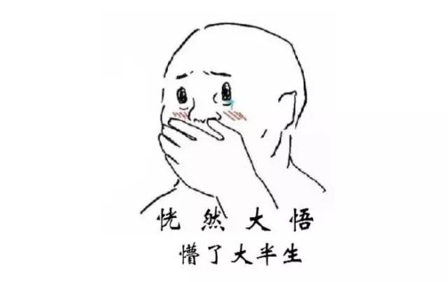成语界的TFBOYS在此,速来围观!