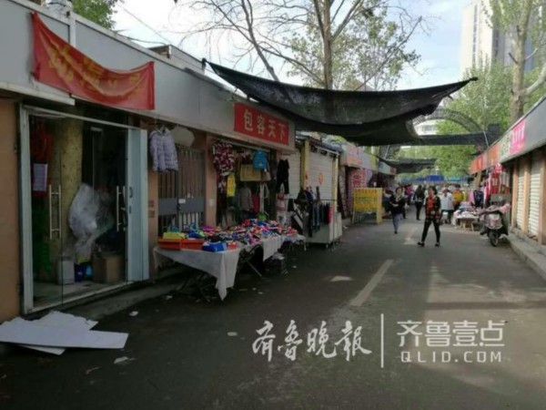 老济南的记忆斜马路:童装一条街,现已全部拆完