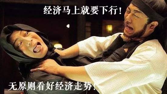 2017,你身边哪些现象显示中国经济在好转or恶