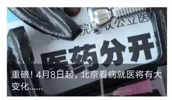 人口报社招聘_人口普查