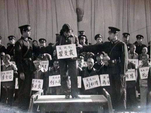 1983年, 严打当中的女流氓, 绑成一串游街, 搞