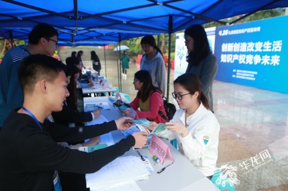 重庆知识产权运营及质押融资培训举行 提升知