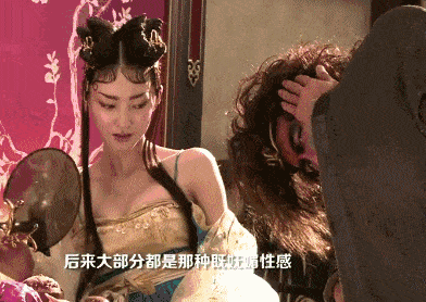 你们的素颜女神跑偏了,从古至今从人到妖哪儿哪儿都有