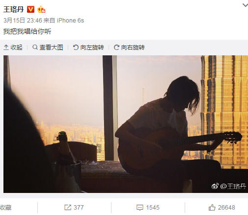 QQ图片20170426173121