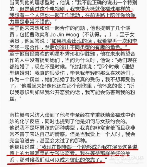 张继科前无古人的记录会被陈梦打破吗？2021/11/9张继科马龙
