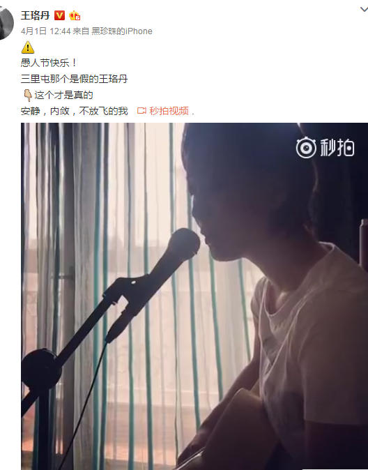 QQ图片20170426173109