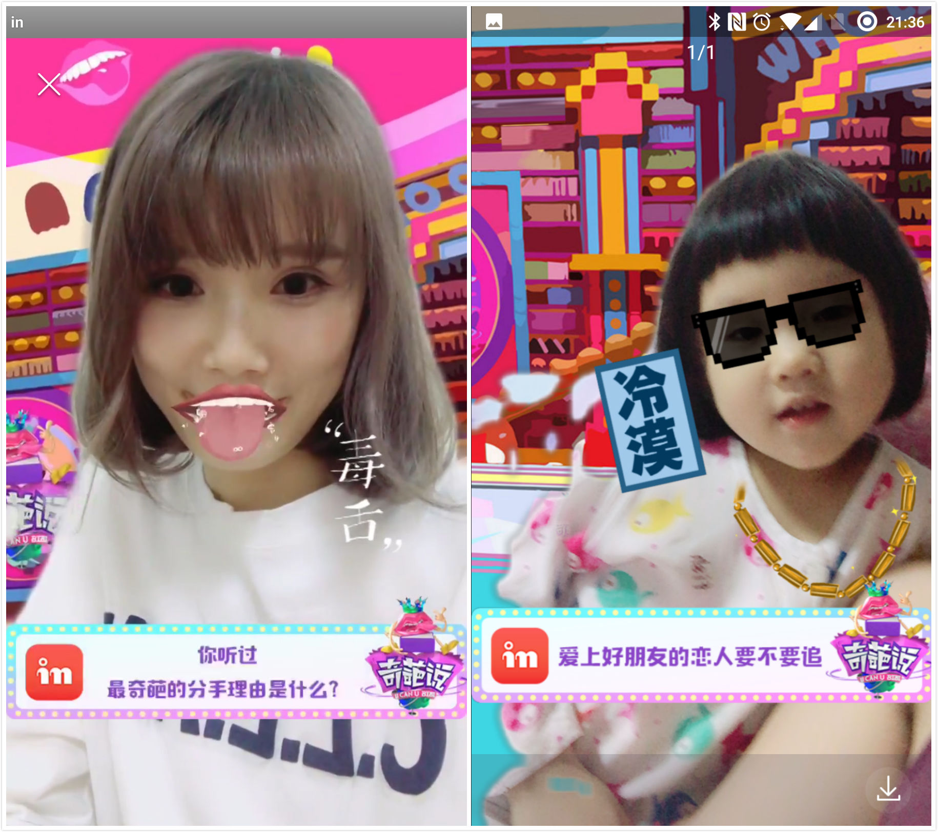 Screenshot_20170427-213504_meitu_1.jpg