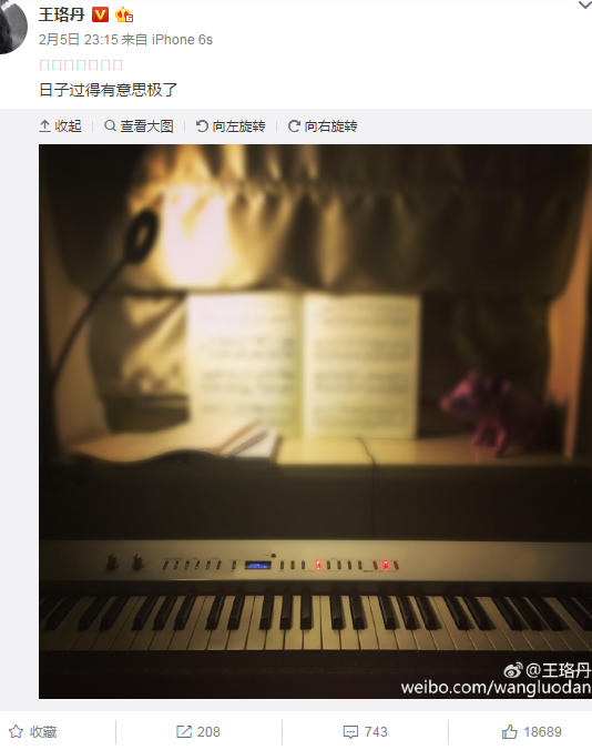 QQ图片20170426173135