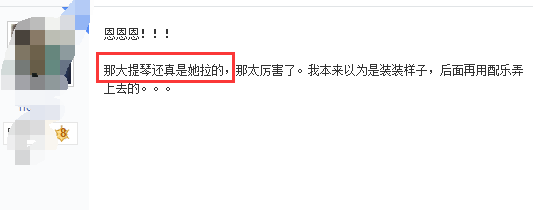 QQ图片20170426171408