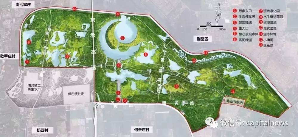 新发现一片北京秘境 黄金地段内有修竹流觞