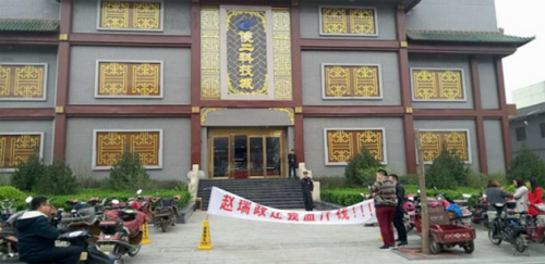 期间武真龙一伙仍旧雷同实施在傻二电脑城的犯罪手段,让具有黑社会