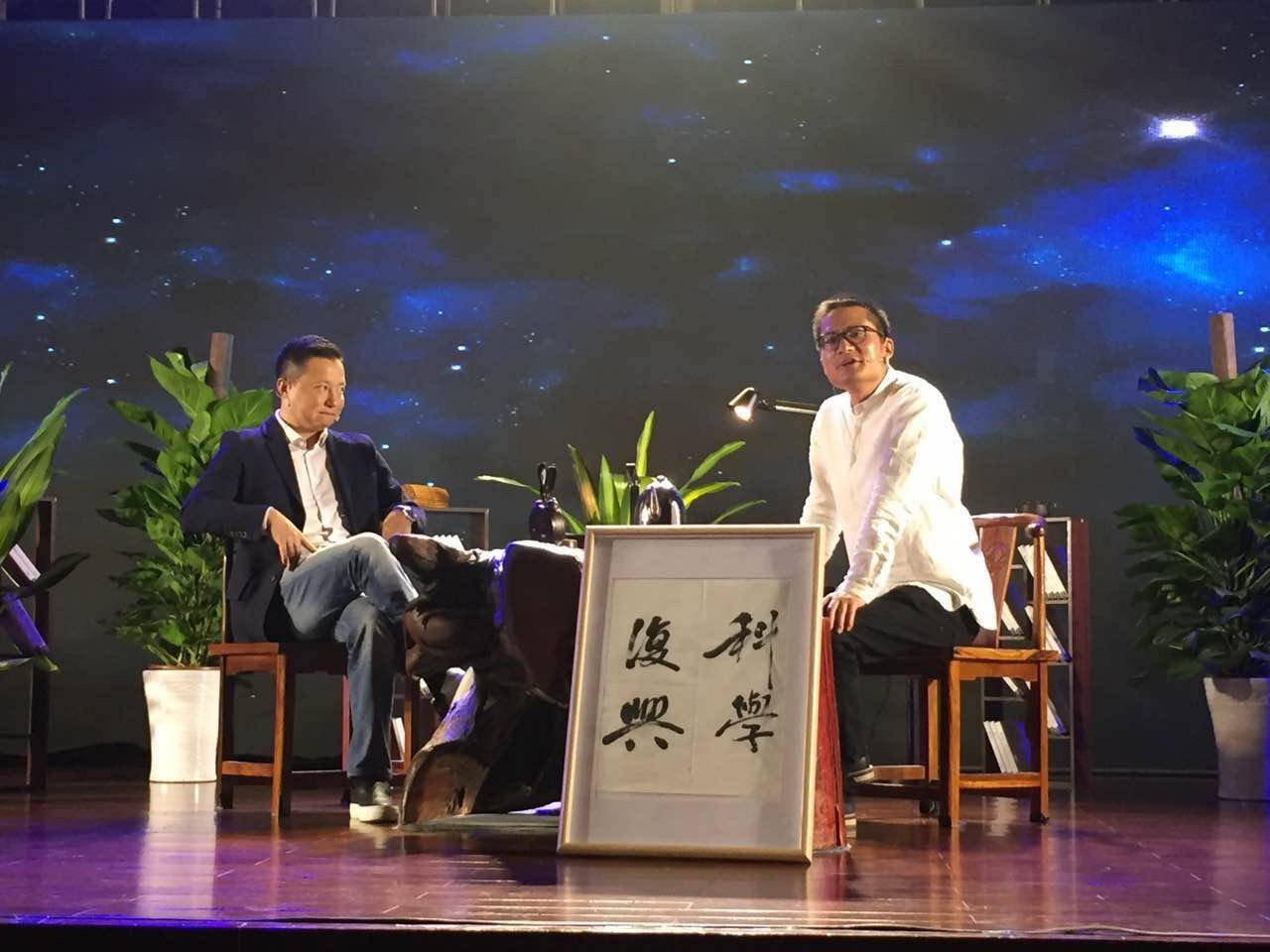 周航在易到风波后首次公开露面:不评价贾跃亭;成败不重要