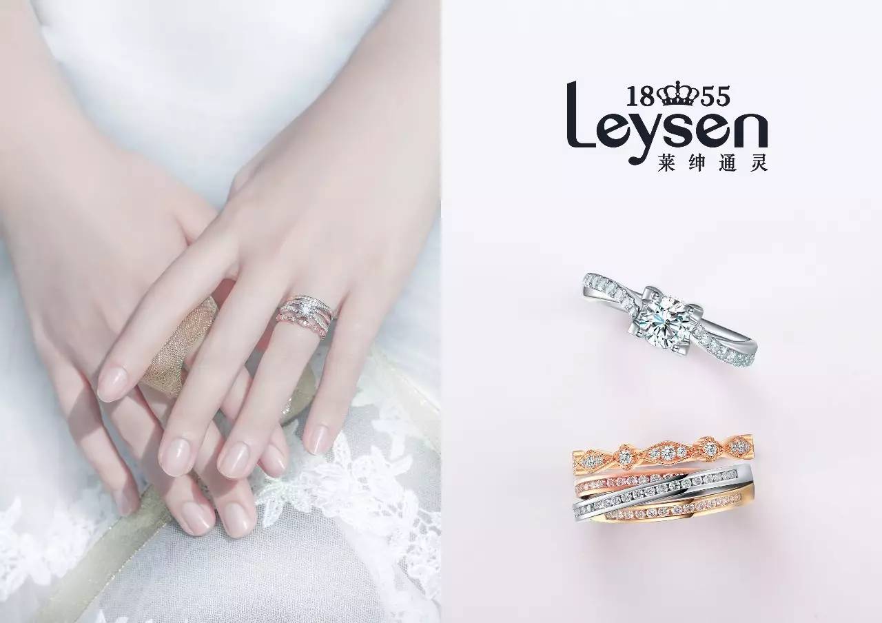 唐嫣加冕成“钻石女王”，通灵珠宝升格为比利时王室品牌Leysen1855_凤凰资讯