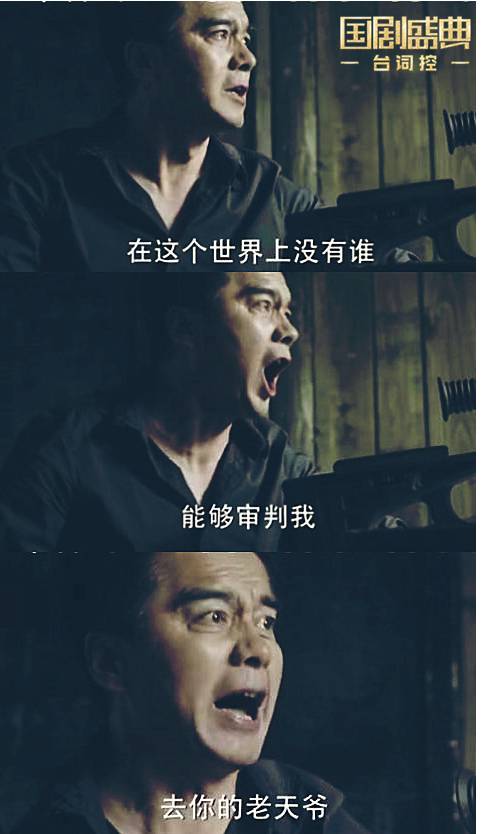 祁同伟自杀上热搜,圈粉演技竟让网友三观集体跑偏…原来厅花30年前就