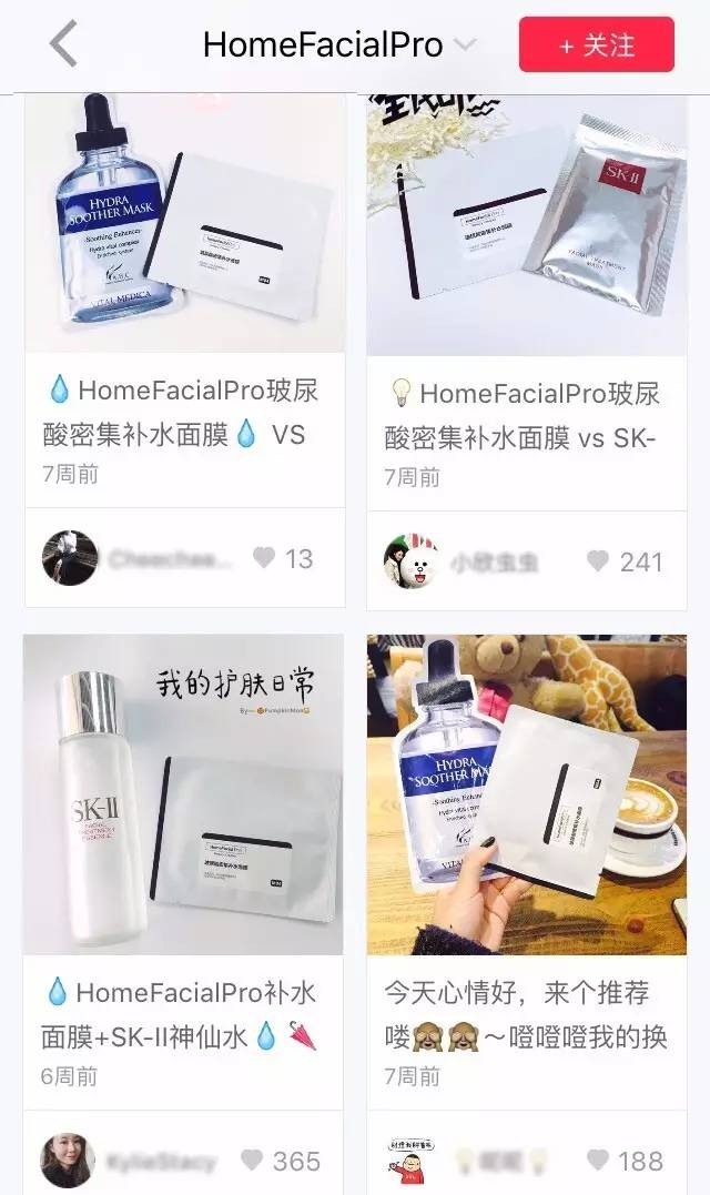 我见过太多细节，出卖了女性的品位