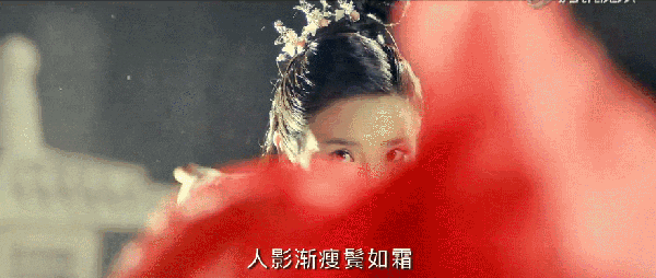 之后唐艺昕又出演了电影《西游·降魔篇》,古装武侠剧《青云志》