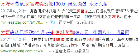 QQ图片20170430150101