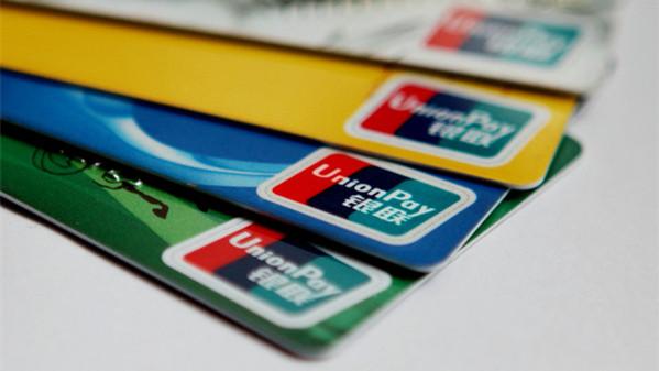 身份证、银行卡和交通卡是怎样储存信息的？