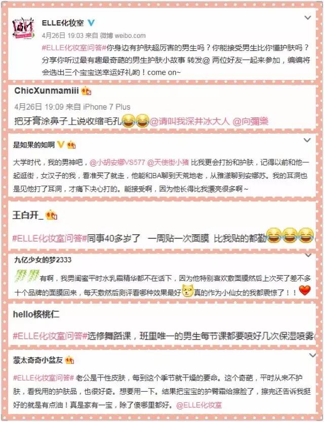 直男比你懂护肤,就问你服不服?