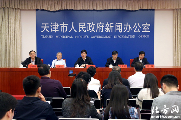 京津城际月票制新闻发布会召开