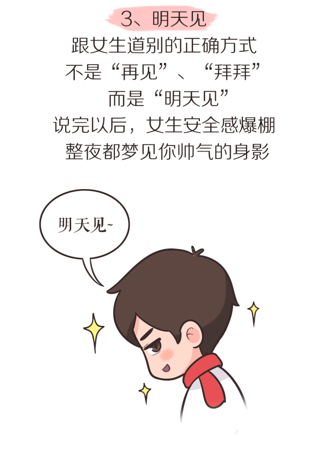 什么才是最爱 7AE392F7C763126D693DB09431C06E70508C979C_size138_w640_h886.jpeg