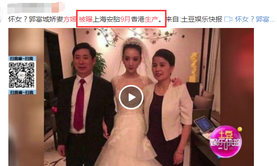 QQ图片20170430151125