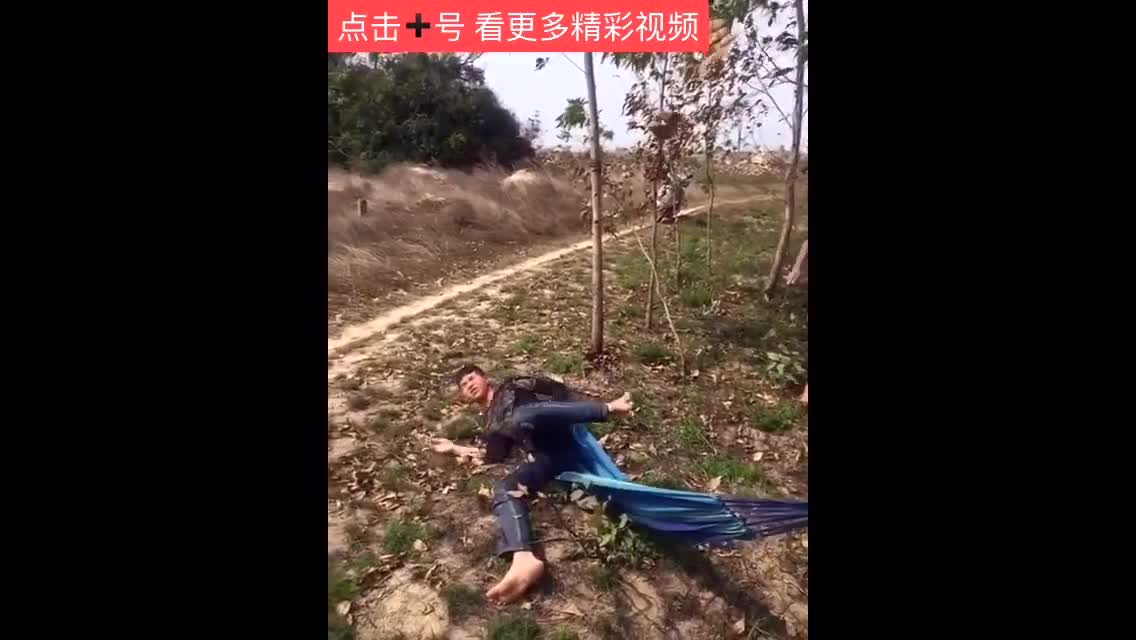 恶搞撅屁股视频,恶搞撅屁股视频大全