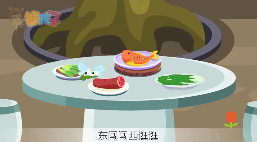 来吧综合网–搜凤