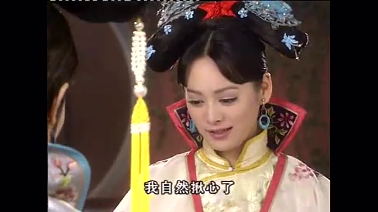 宁静大玉儿剧照