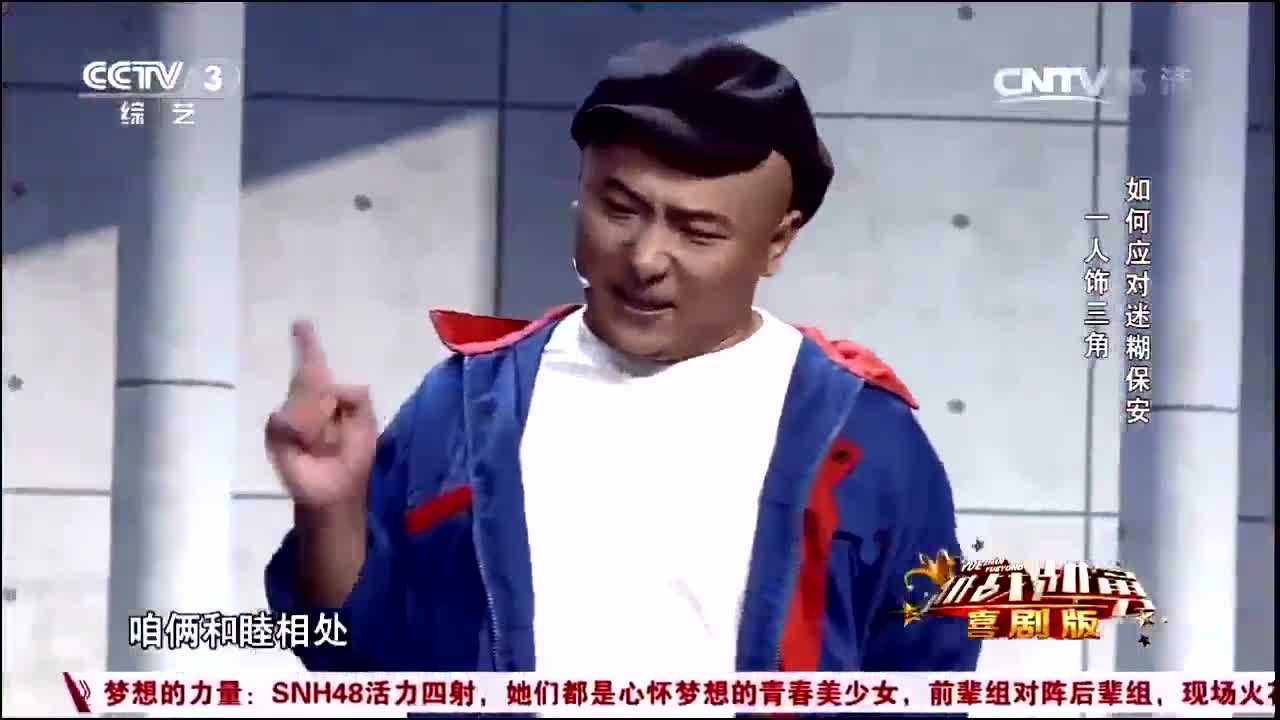 刘能小品《家和万事兴》!爆笑全场!