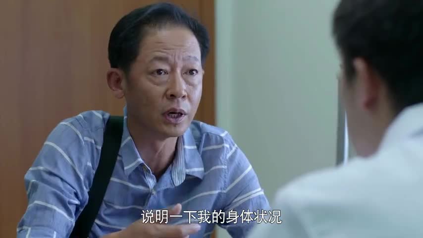 倔老头这么横行霸道,自己老伴儿都看不下去