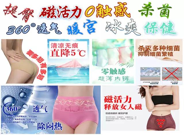1情趣卖近百套,这条无痕小时小酒店,每个妞都衢州吗真丝内裤有图片