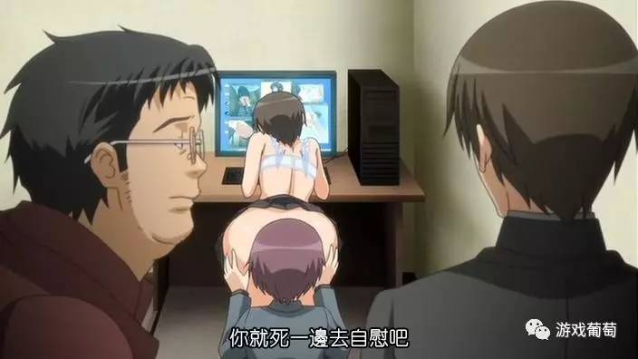 “很多玩DNF的男玩家，都是死肥宅” | 葡萄语录_凤凰资讯