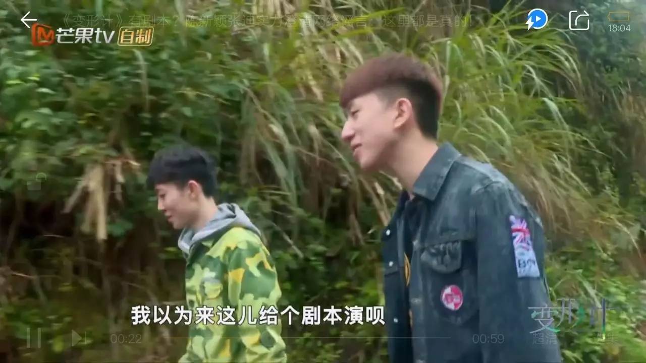 金主不爱,网友抵制,删减苦情戏的《变形计》靠搞笑就无害了吗?