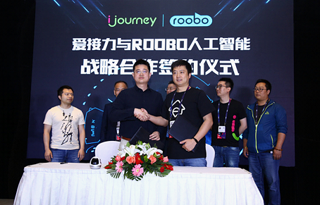 鑫苑亮相全球移动互联网大会 智慧科技成就引世界关注