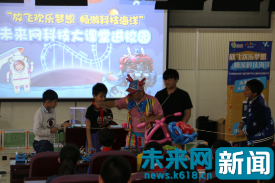 科技创新引领时代进步 未来网携手天津欢乐谷成就下一代