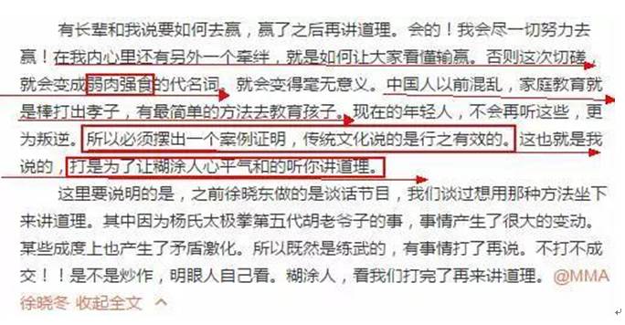 讲中国人口怎样导入_第二节 众多的人口 我国的人口分布特点 微课讲稿(2)