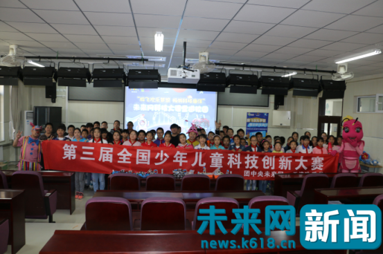 科技创新引领时代进步 未来网携手天津欢乐谷成就下一代