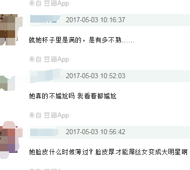 QQ图片20170503160141