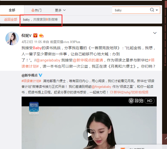 QQ图片20170503165036