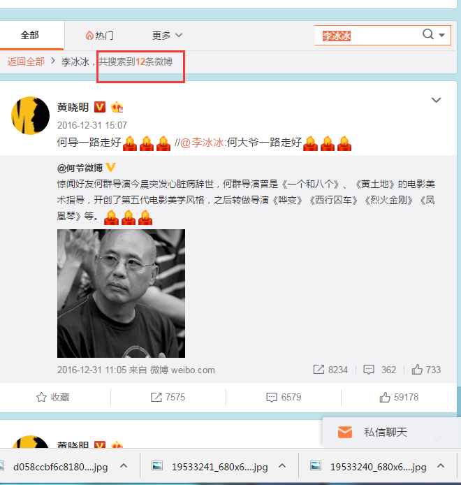 QQ图片20170503164656