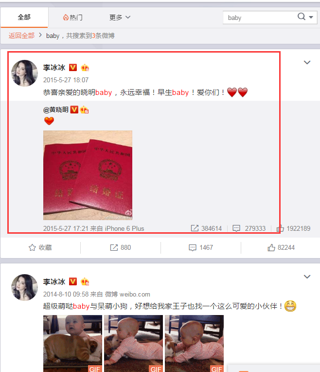 QQ图片20170503164531