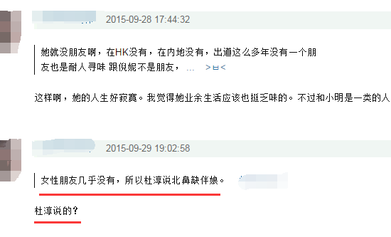 QQ图片20170503165310