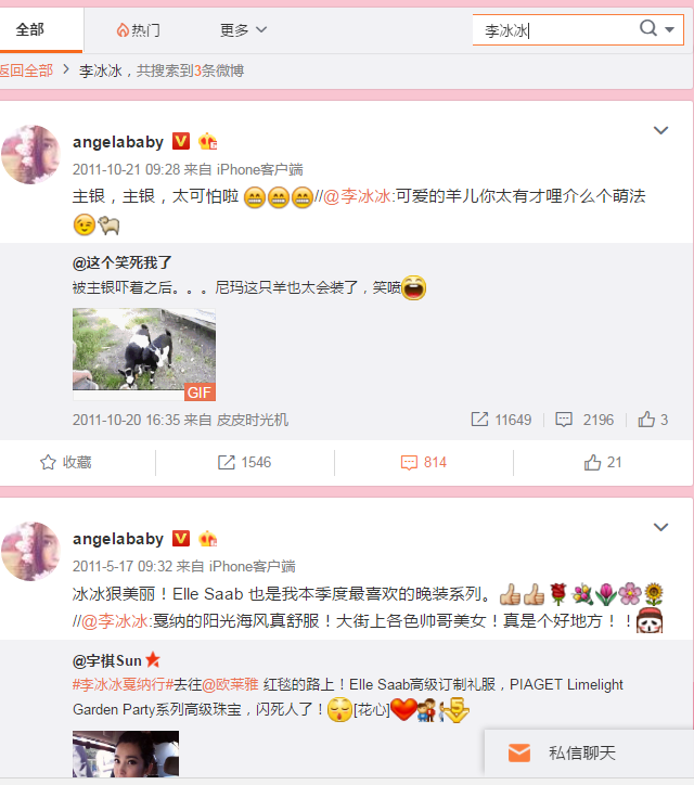 QQ图片20170503164437