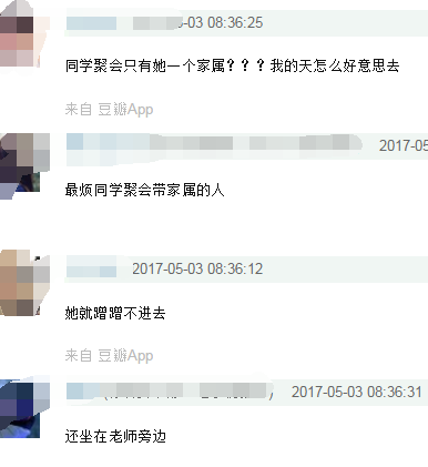 QQ图片20170503161626