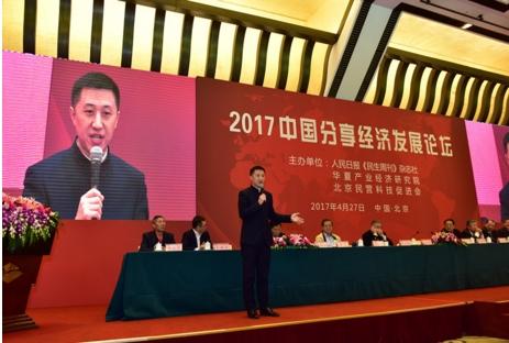 带动分享经济发展,佐丹力战略合作扬帆起航