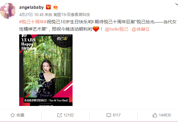 QQ图片20170503170758