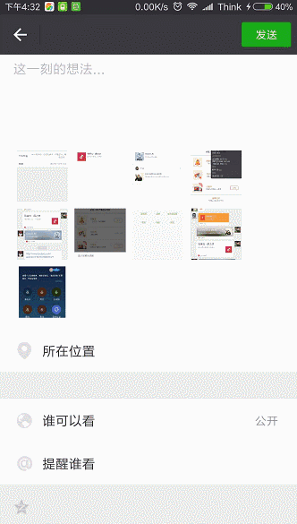 332_585竖版 竖屏gif 动态图 动图